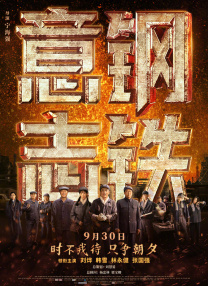 姐妹们的叛乱